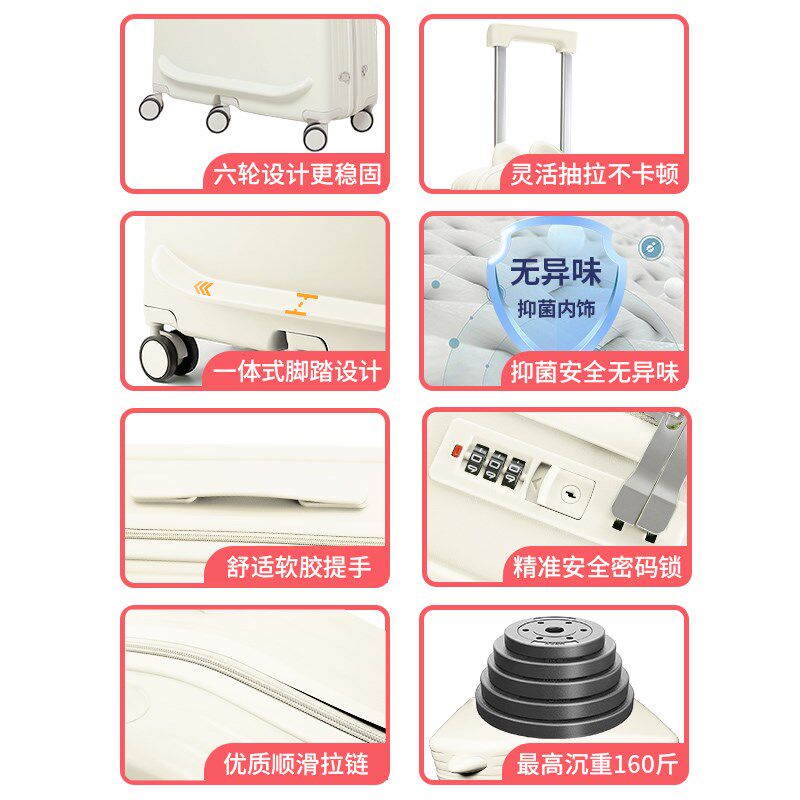 儿童旅行箱男孩可坐骑女孩宝宝行李箱小孩拉杆箱遛娃神器22寸皮箱