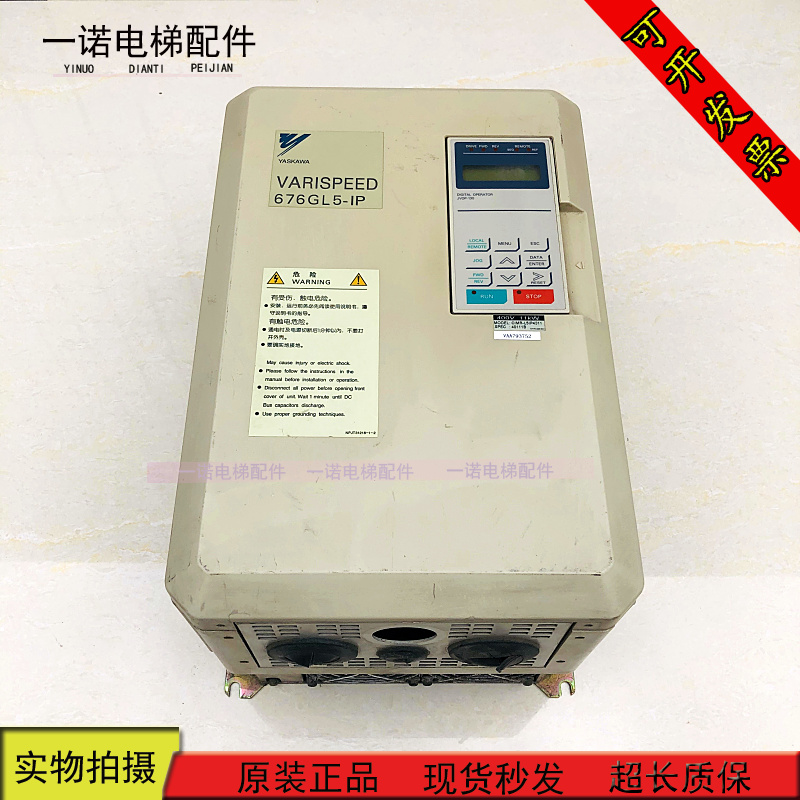 安川变频器676GL5-IP47P5/L5IP4011/L5IP4015/L5IP4018/4022 现货