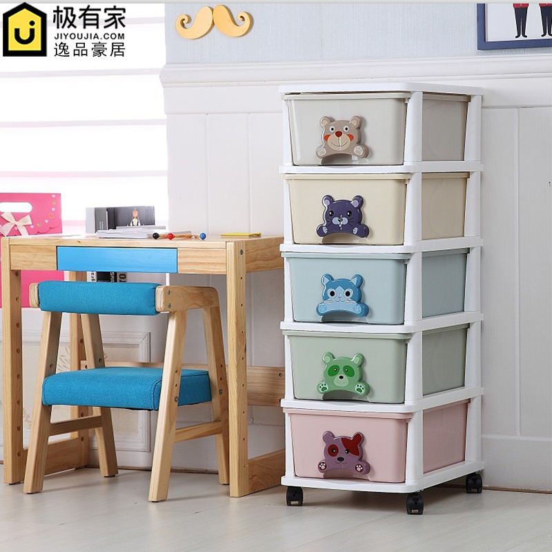 34宽加厚抽屉式收纳柜塑料组装多层衣物收纳O箱玩具收纳箱 储物柜