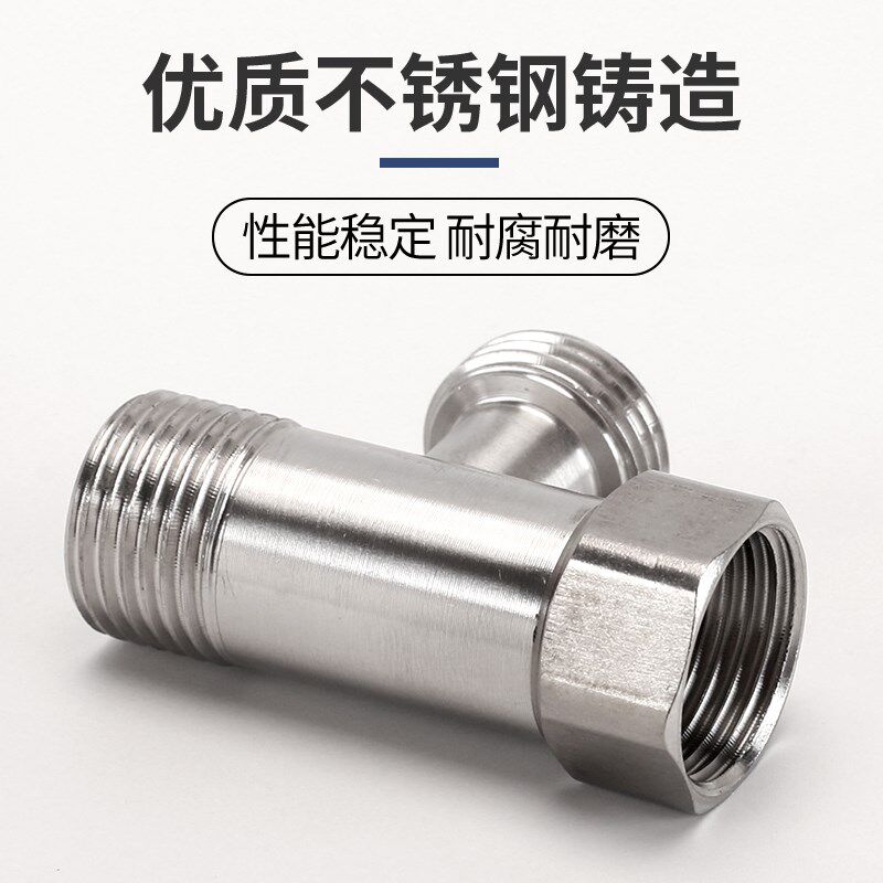 新品304不锈钢三通活接家用4分DN15分流器一分二路活接内外丝水管
