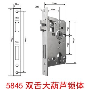 58大葫蘆鎖g體5845大葫蘆不銹鋼機械門鎖鎖體不銹鋼靜音鎖體鎖膽