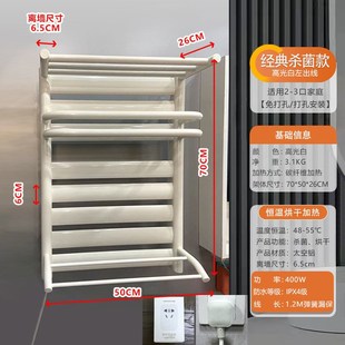 新免打孔电热毛巾架恒温智能浴巾烘干架浴室卫生间厨房.家用置物