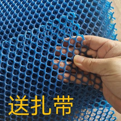 加厚蓝色塑料网格阳台防护网围栏网养殖网格垫养鸭鸡网宠物垫脚板