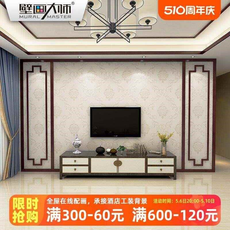 电视背景墙边框装饰新中式客厅实木线条护墙板影视墙花格造型定制