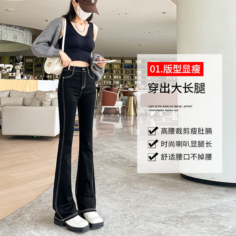 黑色牛仔裤e女夏季新款大码高腰修身拖地微喇裤休闲阔腿喇叭裤