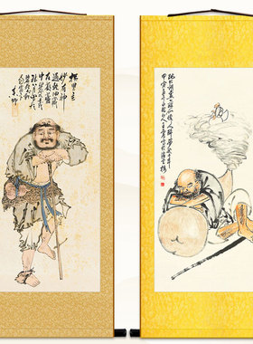 铁拐李画像 醉仙图药王李铁拐人物画 八仙过海神仙卷轴挂画装饰画