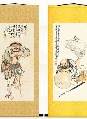 铁拐李画像 醉仙图药王李铁拐人物画 八仙过海神仙卷轴挂画装饰画