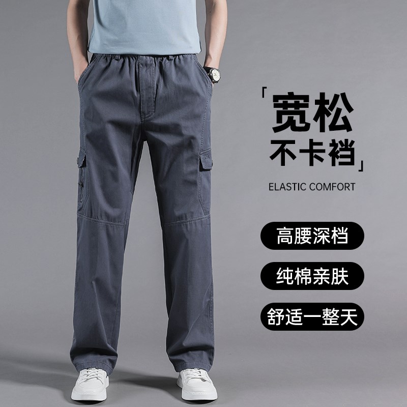 休闲裤男春秋款i多口袋耐磨工装裤男士大码直筒裤夏季男款宽松裤