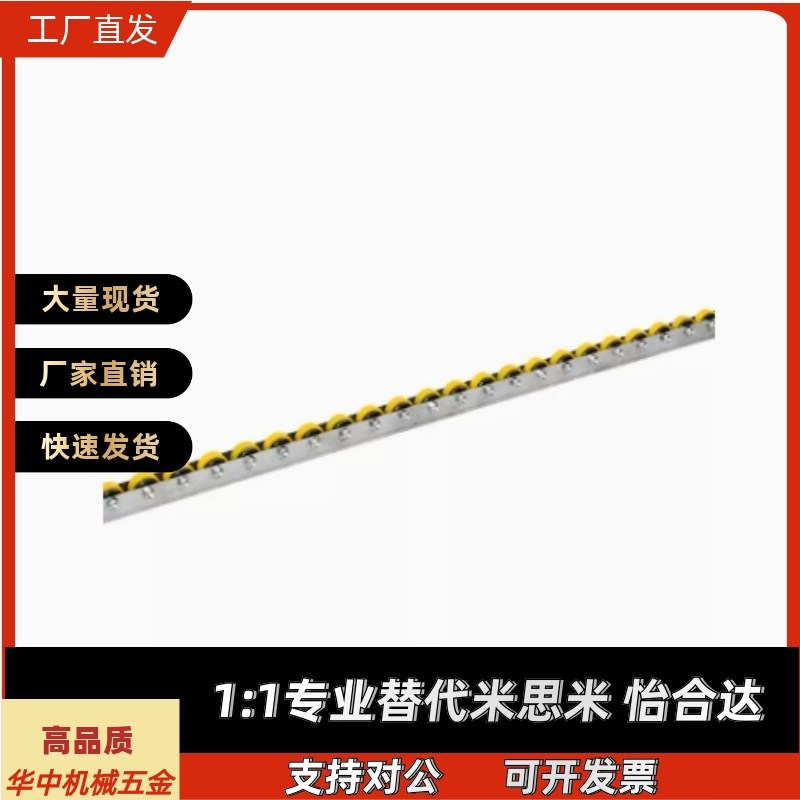 不锈钢重型钣金属流利条福来轮钢板聚氨酯包胶镀锌滚轮条轴承CRON