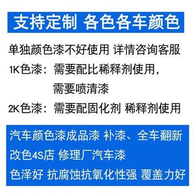 汽车成品色漆金属喷烤漆斯巴油漆鲁D魅力棕古铜香槟金金属灰珍珠