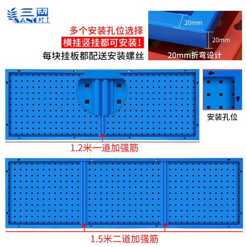 现货洞洞板五金i工具架子整理架工具挂板架工具墙物料架挂钩货架