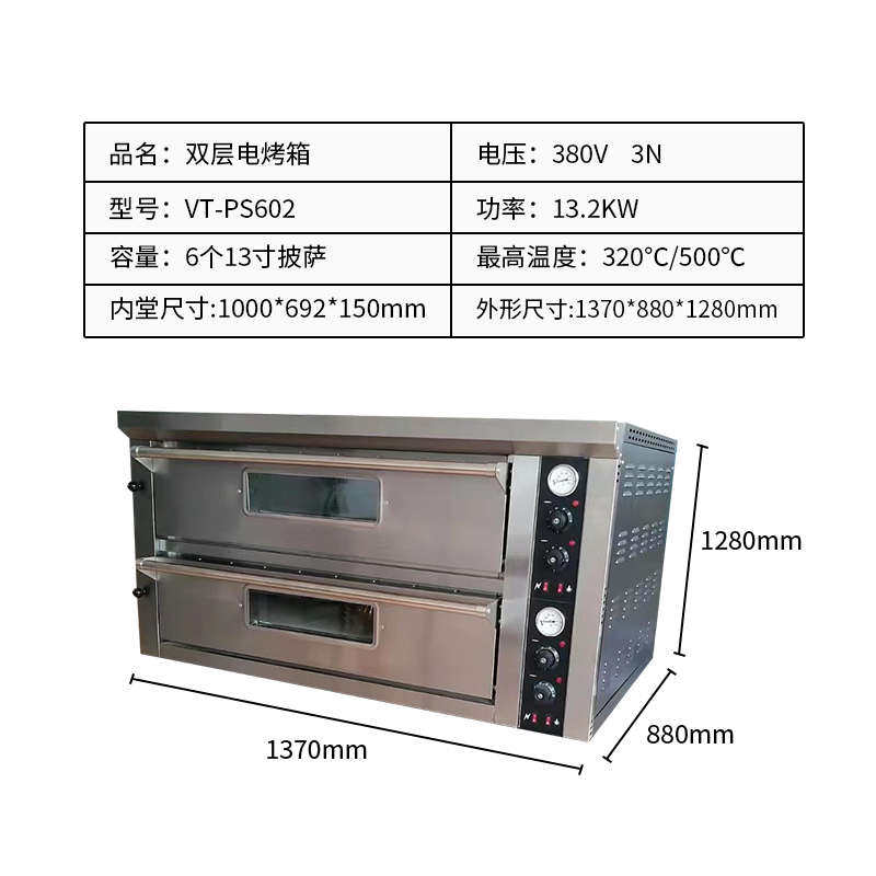 披萨单层石板电烤箱商用500带高温比萨纽约烤炉烤箱大型电度
