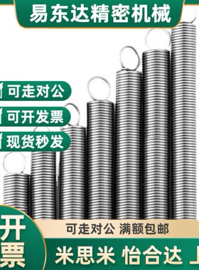 替代弹簧 E-dYAUS-D3 D4 D5 D6 D8 D10- L10L15L20L25L30L35L40L4