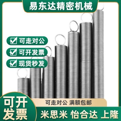 替代弹簧 E-dYAUS-D3 D4 D5 D6 D8 D10- L10L15L20L25L30L35L40L4