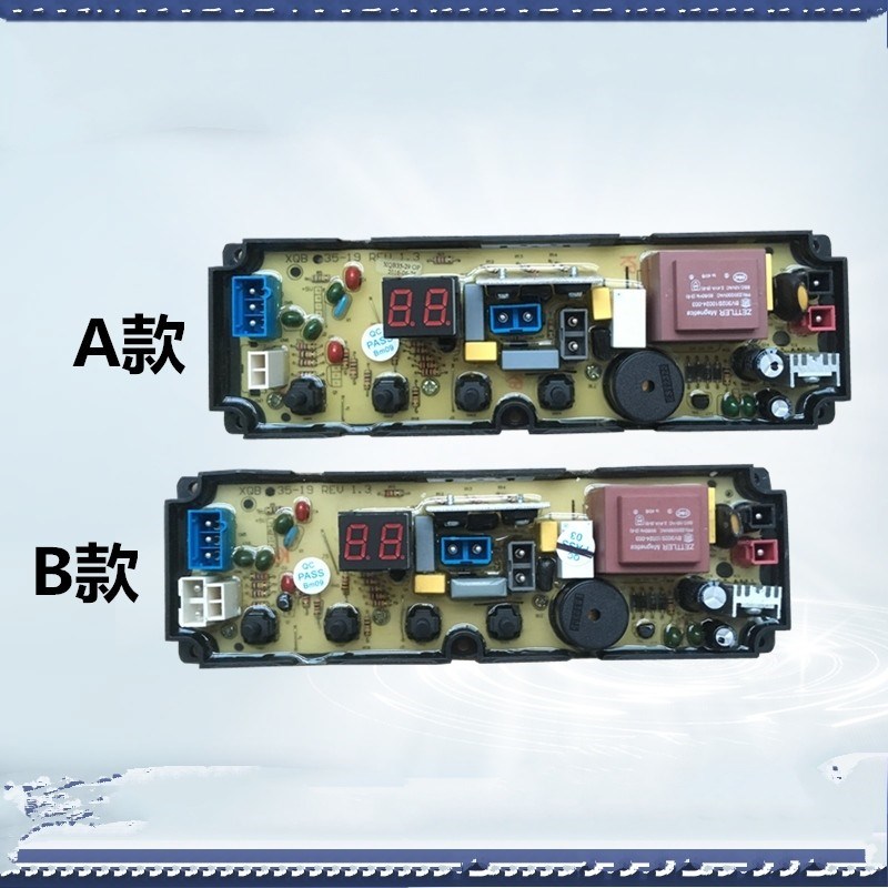 欧品XQB48-1588C 洗衣机电脑板 电路版控制主板XQB35-19 35-29L