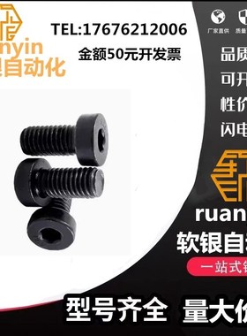 短头内六角螺丝 矮头螺丝CBSH8/10/12-16/20/25/35/40