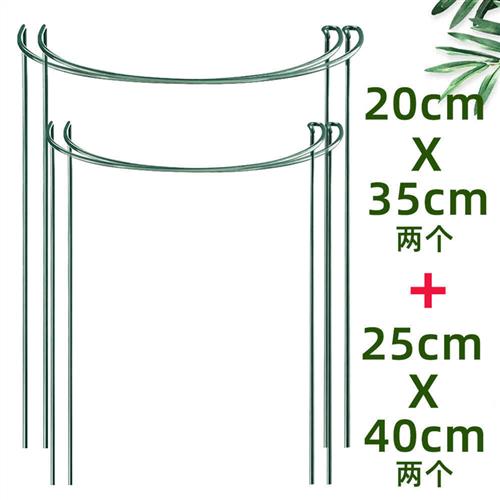花架爬藤支d架阳台种菜管子支伸缩杆蟹爪兰三角梅爬藤架专用支i.