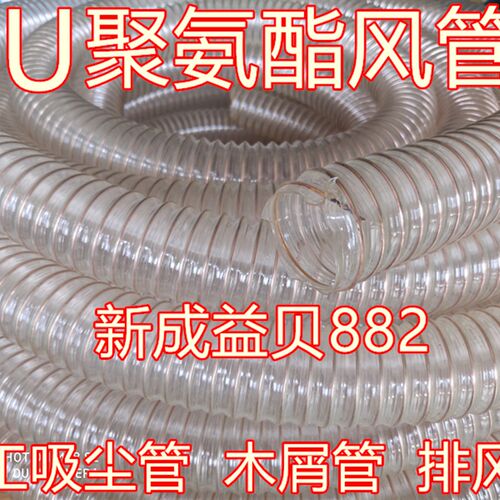 内径200MM8寸聚氨酯PU镀铜钢丝风管透明K管木工吸尘管风琴管耐i.