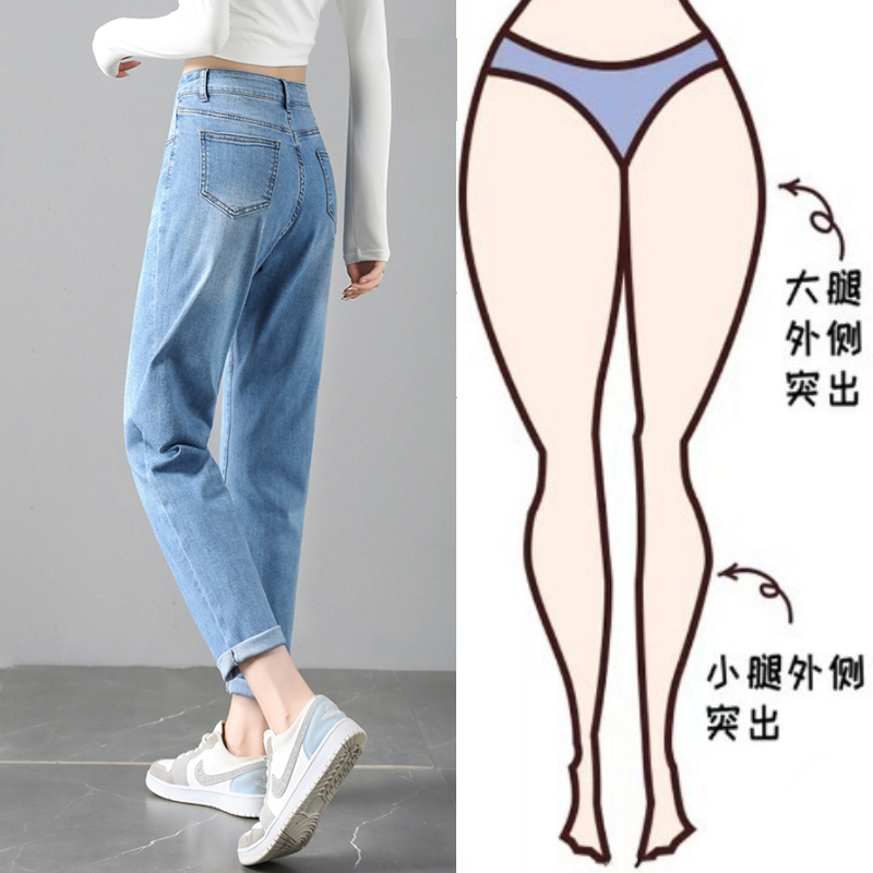 浅色哈伦萝卜牛仔裤女夏季薄款2023年新款直筒八分小个子老爹裤子