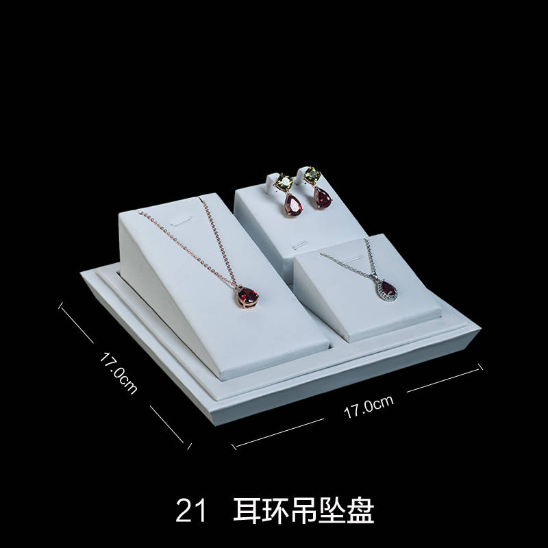 速发。珠宝首饰展示道具套装白首饰架展示架展示盘手镯耳钉项链陈