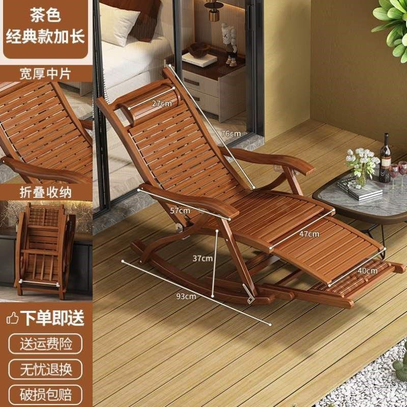 靠背椅久坐小单人摇椅躺椅竹靠背椅家外用户大人庭院舒服椅子老人,住宅家具,阳台椅,淘宝优惠券,粉丝福利购,淘宝优惠卷