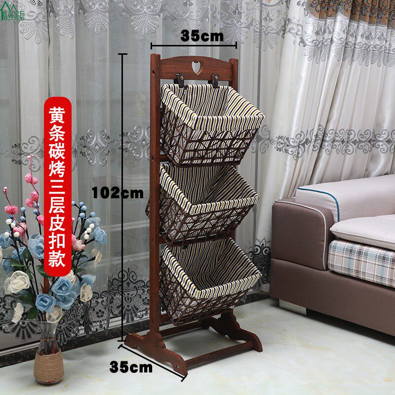 收纳筐落地客厅置物架卧室实木藤编吊篮简约现代多层收纳架储物架,收纳整理,整理架/置物架/收纳架,淘宝优惠券,粉丝福利购,淘宝优惠卷