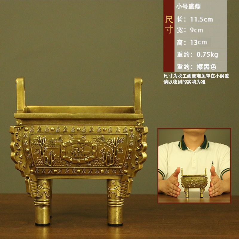新品仿古铜鼎摆件四足方鼎盛千秋招财摆件公司开业礼品办公室客厅
