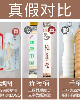 正品扣痧拍王洪刚古法经络拍经道堂养生拍痧掌硅胶小黄手拍打板