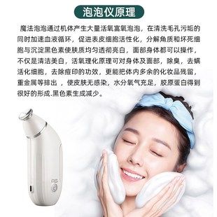 手持活化泡泡仪脸部清洁补水便携式魔法泡泡机新款家用慕斯美容仪