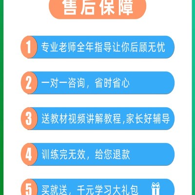 专注力训练视听觉注意力舒尔特方格多动症教具集中神器