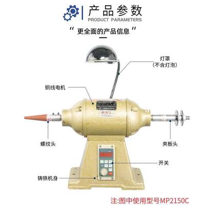 台式抛光机打磨工机轮家r用布业纤维轮双头砂轮机打磨机单相拉丝