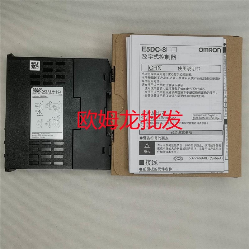 E5DC-CX2ASM-8/51QX2DSM-822/QX2ASM-802 E5AC-PR2ASM-80姆 欧4龙