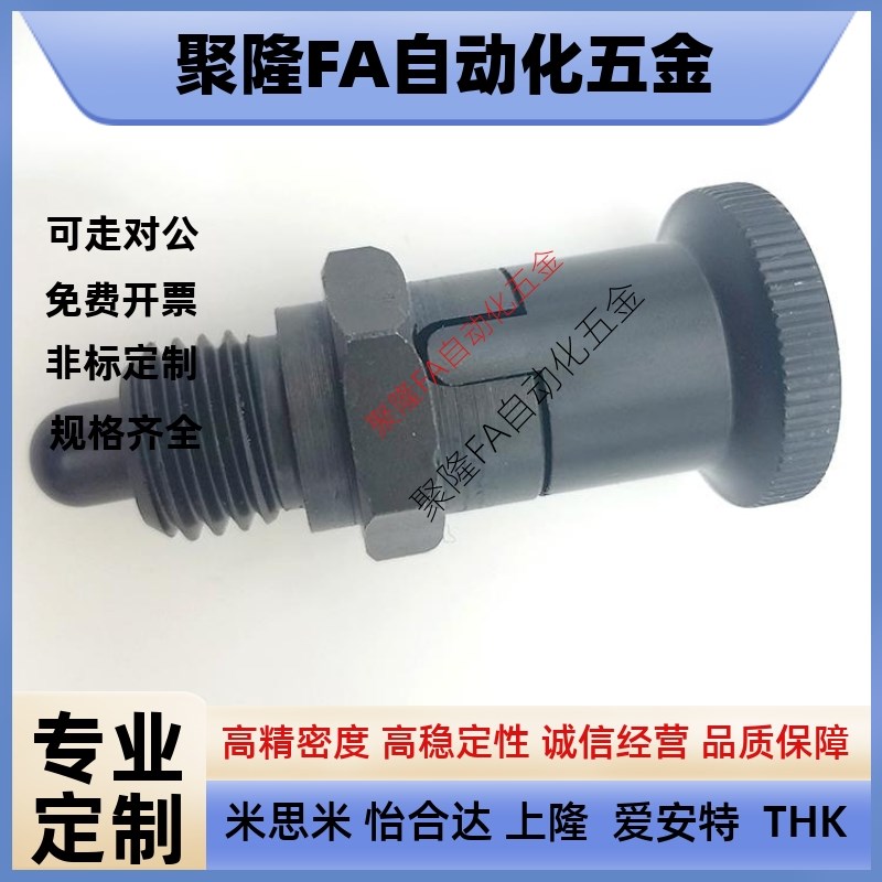 PXRA/PXRK12/16自锁型旋钮柱塞分割定位销短螺纹型分度销ZAY43/44