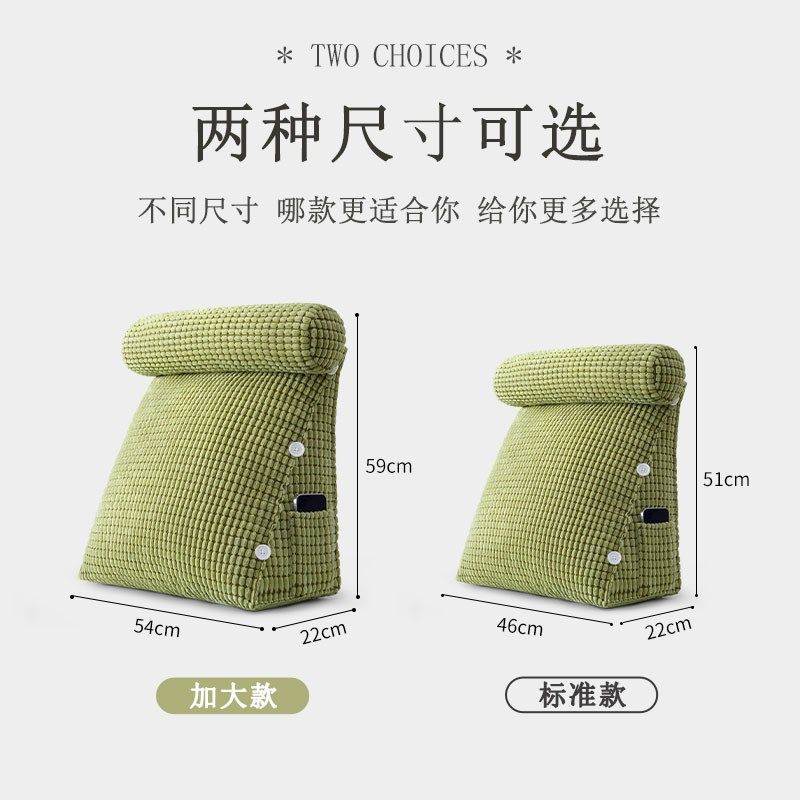 床头靠垫软包床上靠枕大靠背垫抱枕女生睡觉沙发护腰靠枕宿舍女生,居家布艺,床头靠垫,淘宝优惠券,粉丝福利购,淘宝优惠卷