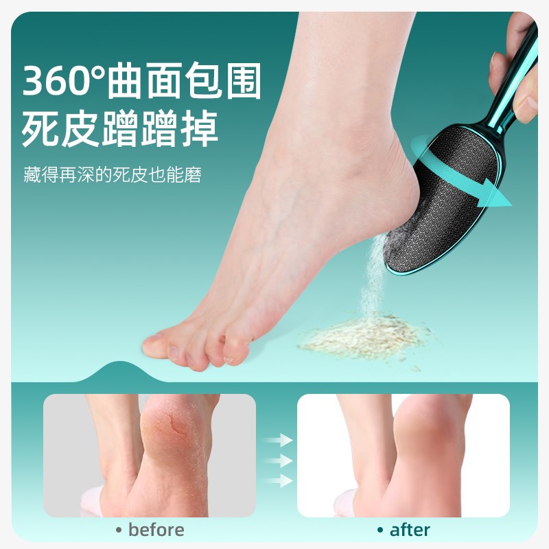 磨脚石去脚老茧死皮工具搓脚板刮脚后跟脚底皮修脚磨脚神器去死皮