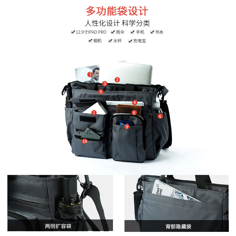 多功能通勤斜挎包男士手提公文包大容量单肩挎包商务上班电脑包
