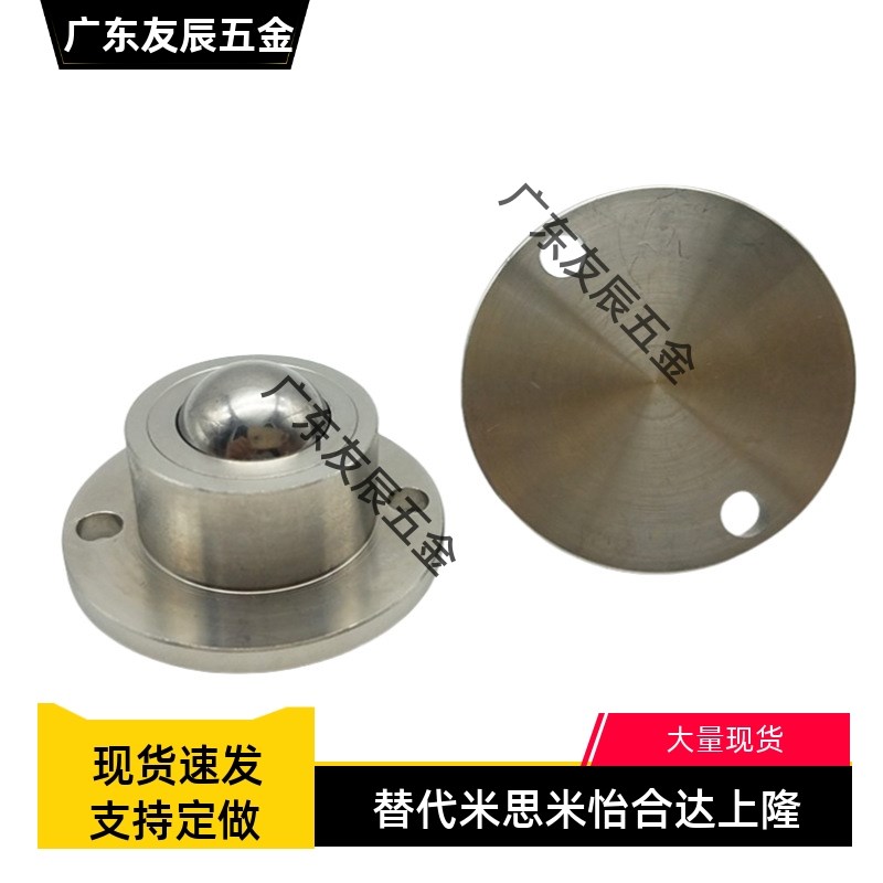 万向球QFC01重型钢制QFB11 QFB12-8/12/15/19/22/25/30/38 螺杆式