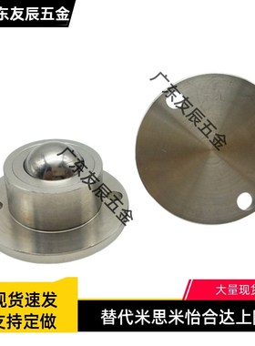 万向球QFC01重型钢制QFB11 QFB12-8/12/15/19/22/25/30/38 螺杆式