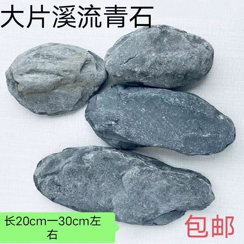 鱼缸造景溪流石底部砂石青龙石千层石小乌龟缸南美缸天然造景石头图片