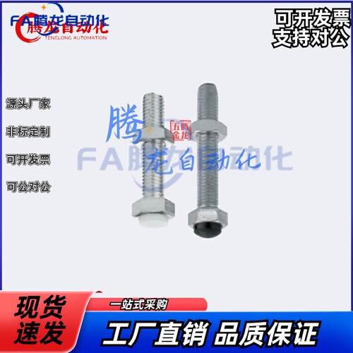 SUST止动螺栓肩型UST4 5 6-15 20 25 30 35 40 45 50 60/70/75/80