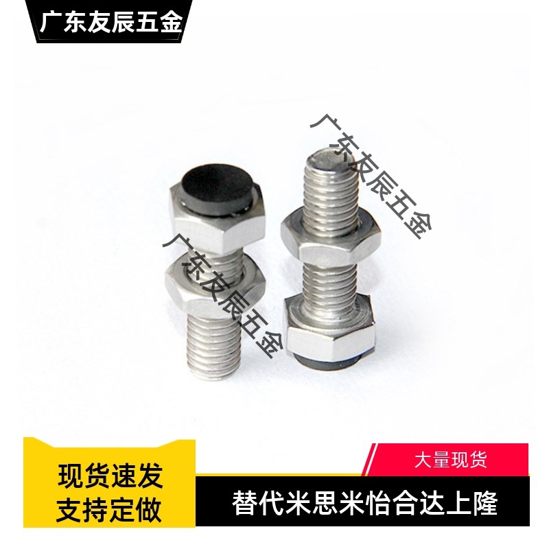 TDB71-M4 防撞头缓冲器胶头外六角止动限位螺丝SUST4-15/20/25/30