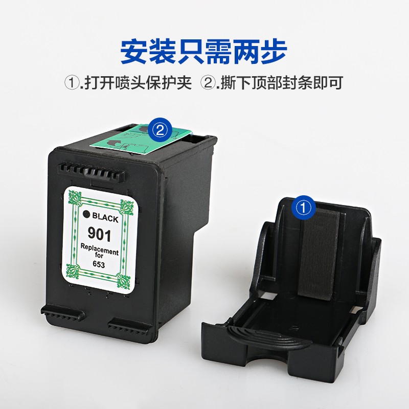 速发彩格兼容惠普HP901XL墨盒HP Officejet 4500 J4580 J4640 J46-封面