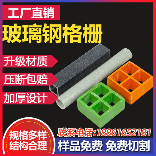 玻璃钢格栅树池篦子光伏检修通道洗D车房网格板排水沟盖板养殖地