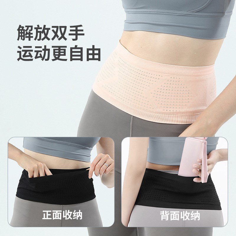 运动跑步手机腰包女大容量户外防水轻薄透气强收纳隐形腰带防滑落