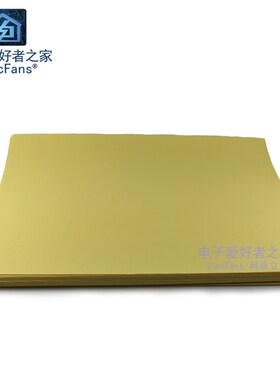黄色 热转印纸PCB专用A4纸打印 覆铜板线路电子电路板原理图制作
