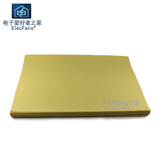 黄色 热转印纸PCB专用A4纸打印 覆铜板线路电子电路板原理图制作