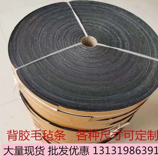 自粘家具脚垫片不干胶桌椅凳子加厚防滑垫实木沙发茶几地板静音垫