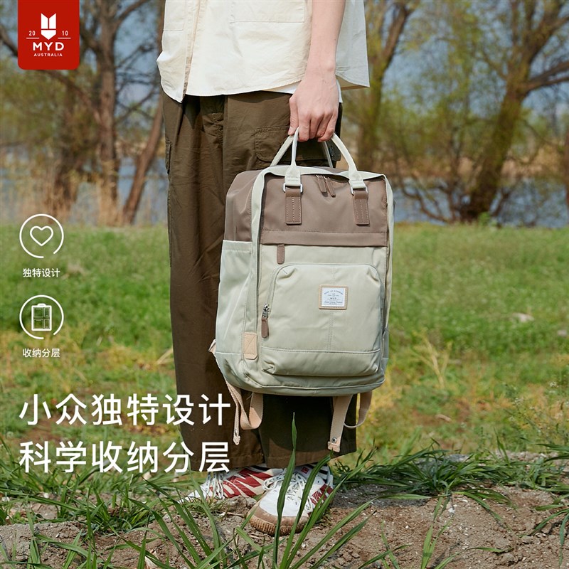 双肩包女旅游轻便2025新款书包女高中生大学生旅行电脑双肩背包男