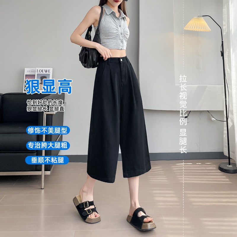 七分阔腿牛仔裤女2024夏季薄款黑色高腰窄版宽松显瘦小个子直筒裤