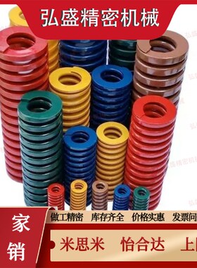 矩形弹簧SWF12-15/20/25/30/35/40/45/50/55/60/65/70/75/80/90